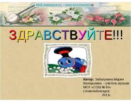 Как сохранить голос красивым?