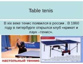 Table tenis
