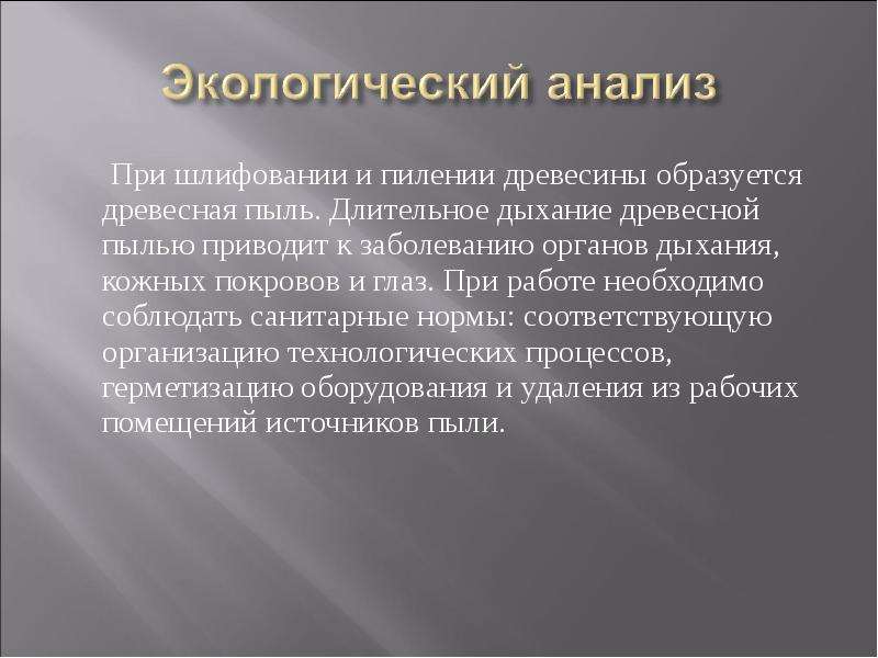 Малый соответствовать. Любовная лирика. Сочетанная лучевая терапия. Жанр любовная лирика. Сочетанный метод лучевой терапии это:.