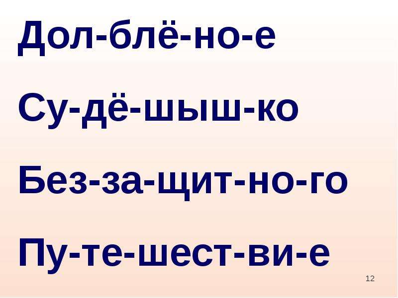 Мышонок пик презентация 3 класс школа россии 1 урок презентация