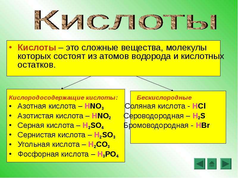 Амфотерный характер оксида железа 3 иллюстрирует реакция схема которой