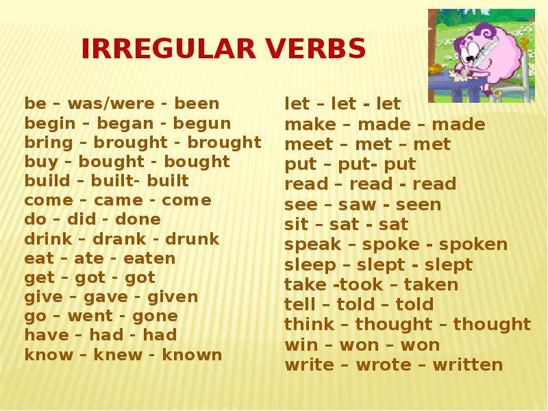 Past simple irregular verbs презентация 5 класс