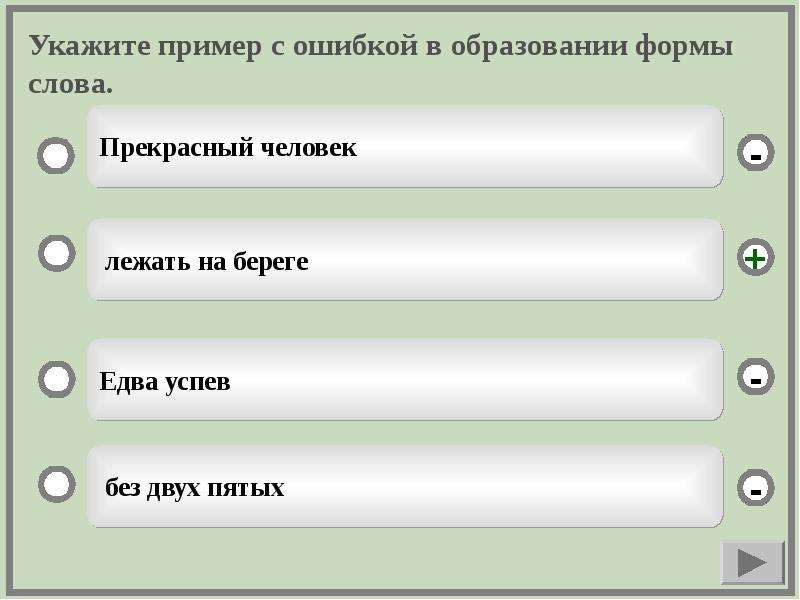 Разносклоняемое существительное санаторий галерея пламя аллея история. Тест по средствам выразительности. Средства выразительности тест. Тест средства художественной выразительности. Средства худ выразительности тест.