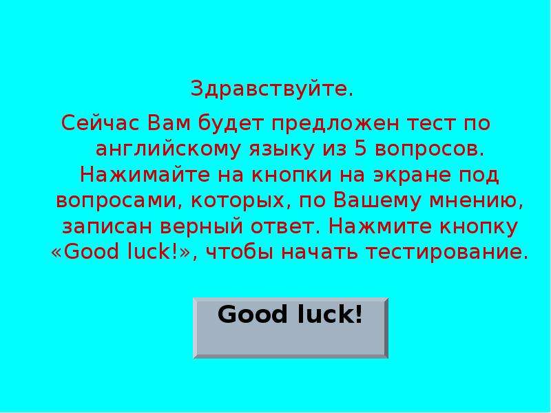 Здравствуйте сейчас посмотрю