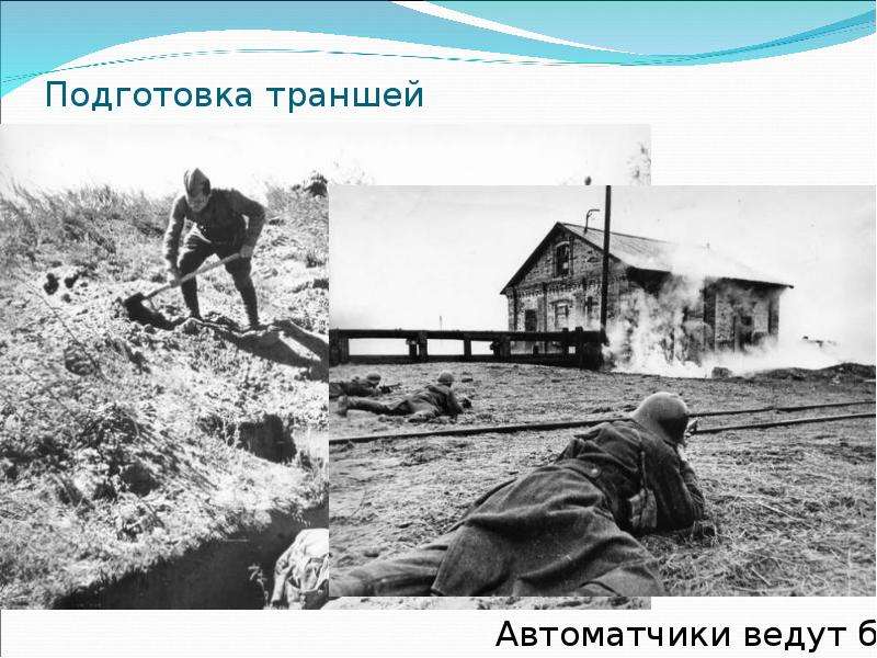 Калач вов. Калач на Дону 1942. Фото ВОВ Калач на Дону. День освобождения Калача на Дону 23 ноября. 23 Ноября освобождение Калача на Дону.