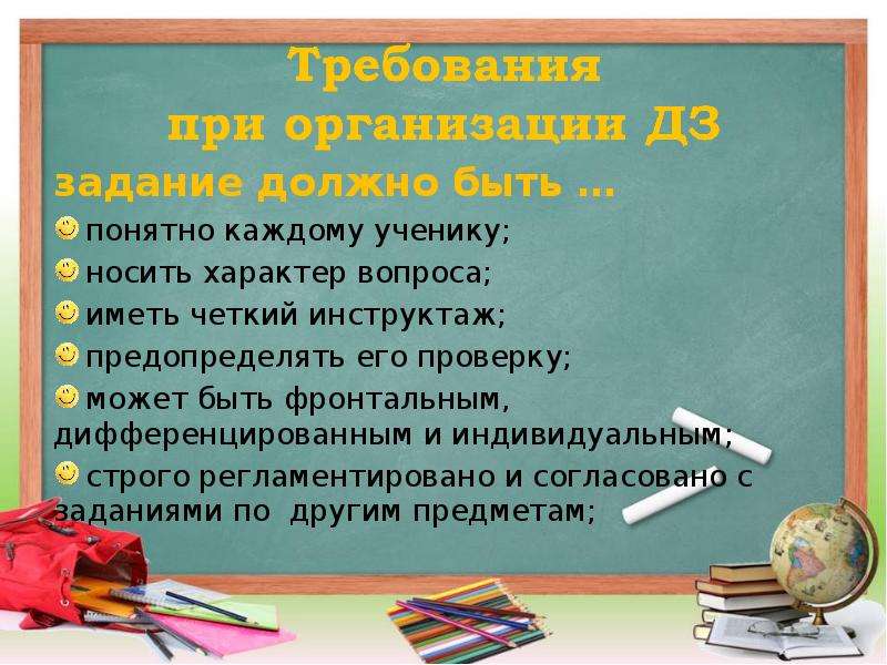 Характер вопросов. Характер вопросов на уроке. Вопросы про характер. Носить характер предложение. Какой характер вопросов и заданий может быть.