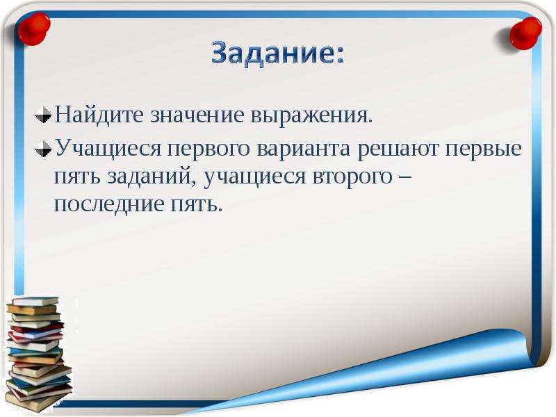 Первые пять. Презентация на тему политическая права. Значение политических прав в жизни общества. Значение политических прав гражданам РФ. Уровень достигнутого учащимися понимания материала..