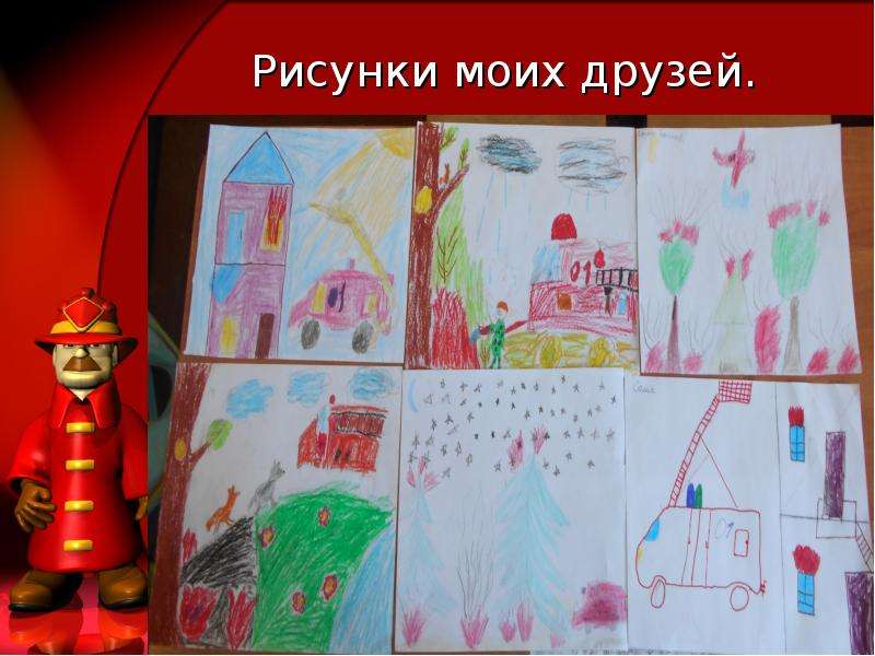 Я б пожарные пошел пусть меня научат. Рисунок я бы в пожарные пошел. Я бы в пожарные пошел пусть меня научат. Я бы пожарным пошел. Рисунок на тему я в рабочие пошел пусть меня научат -комбайнёр.