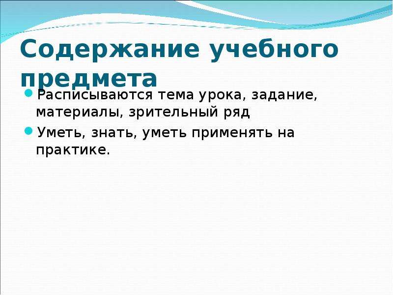 Подберите зрительный ряд раскрывающий смысл этого стихотворения перечислите изображения