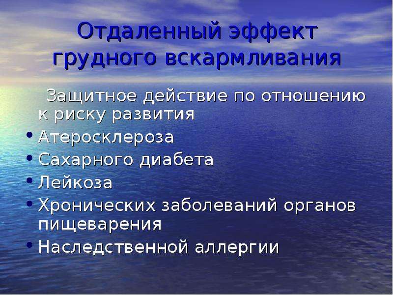 Развитие человека после рождения презентация 8 класс