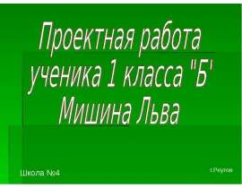 Как мы сеяли горох