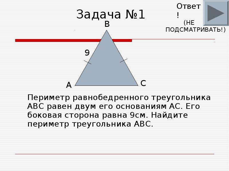 По данным на рисунке отметьте верное высказывание треугольники mnk и pkn равны по трем сторонам