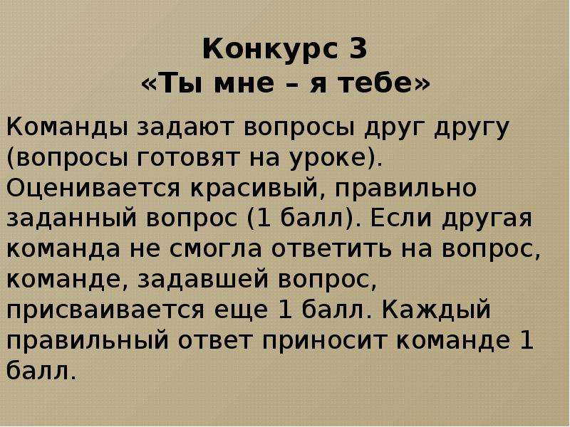 Как правильно красивее. Красивей или красивее как правильно. Вопросы другим командам. Красивее или красивей как правильно писать. Как будет правильно красивее или красивее.