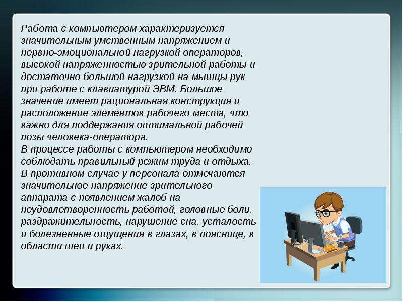 Проект на тему профессия 9 класс по технологии