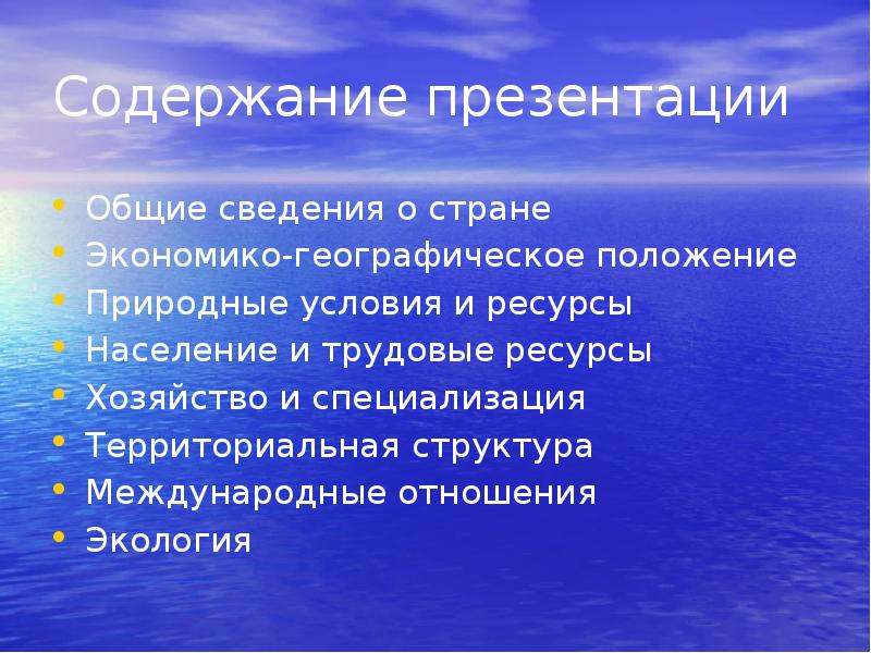 Сингапур презентация по географии 11 класс