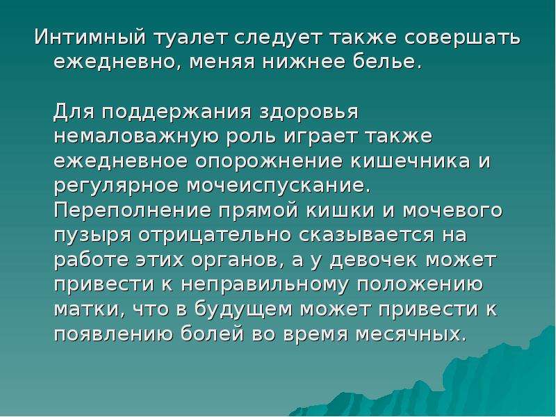 Также следует. Немаловажную роль. Как правильно написать немаловажную роль. Немаловажно как. Немаловажно как писать.