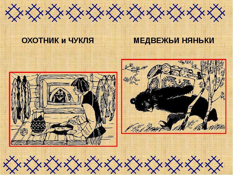 Книжная графика презентация