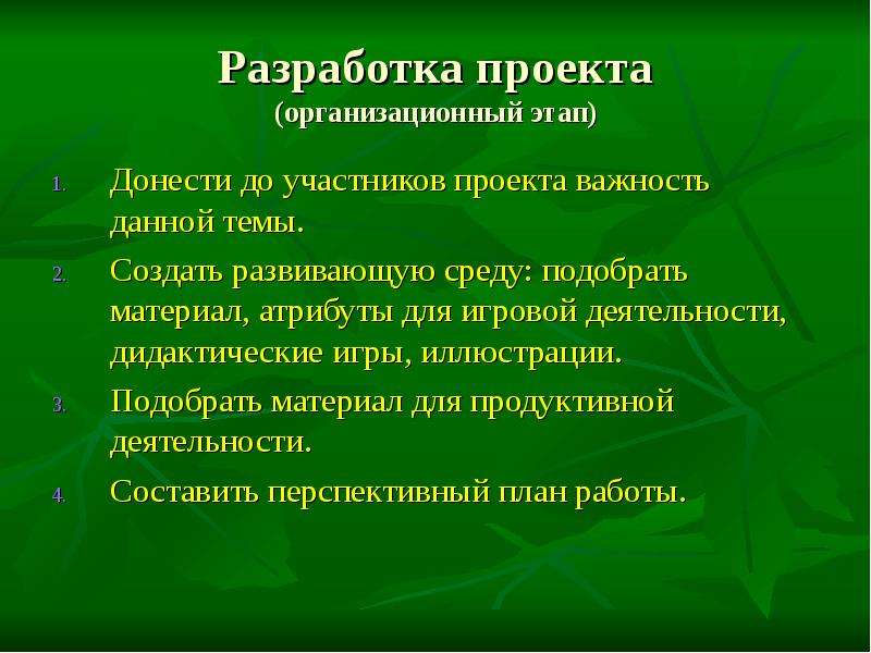 Как хлеб на стол пришел презентация 1 класс