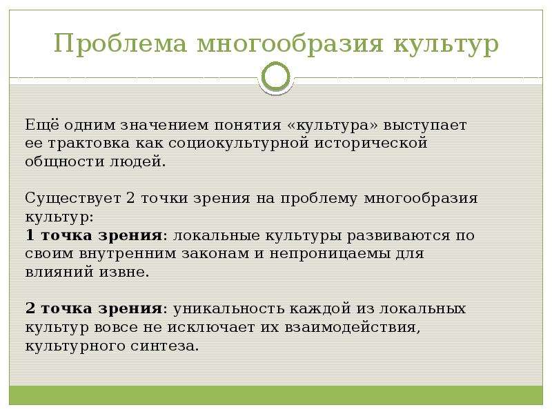 Духовное развитие общества презентация 11 класс профильный уровень