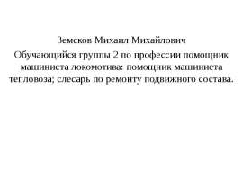 Компрессор КТ6 и его ремонт