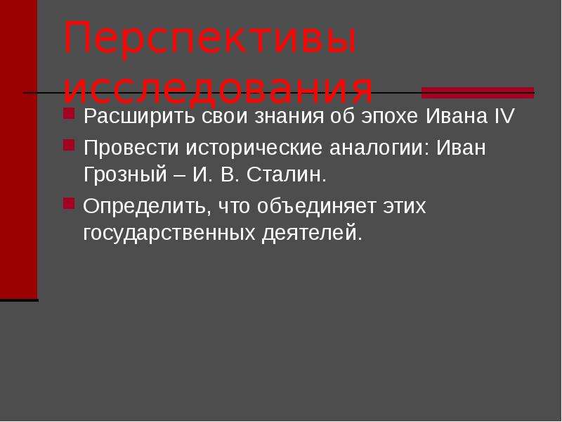 Проект автомобиль благо или зло