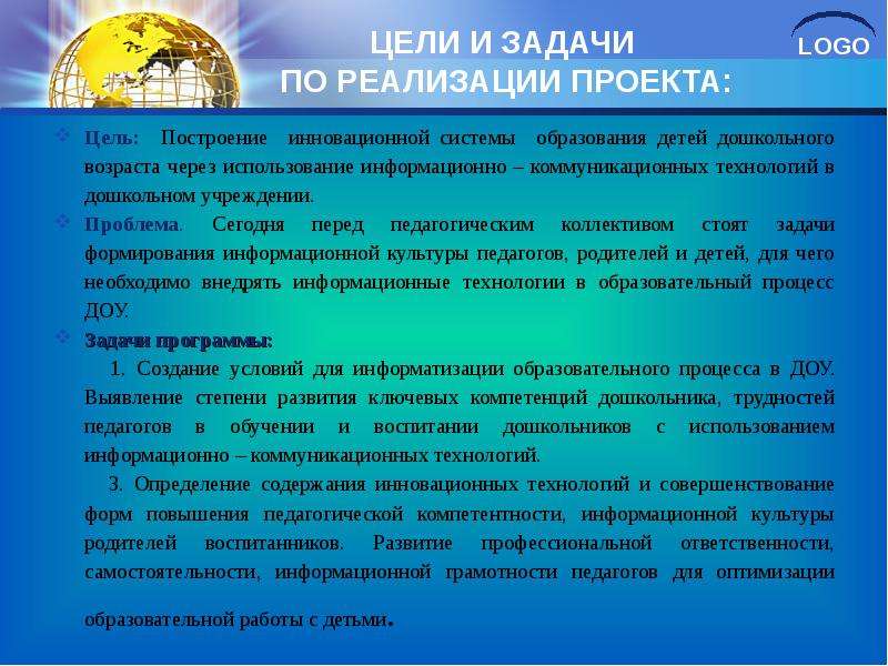 Метод дидактических ситуаций. Игровой метод пояснение. Посещение библиотеки дошкольниками цель и задачи. 1. Метод дидактических ситуаций.