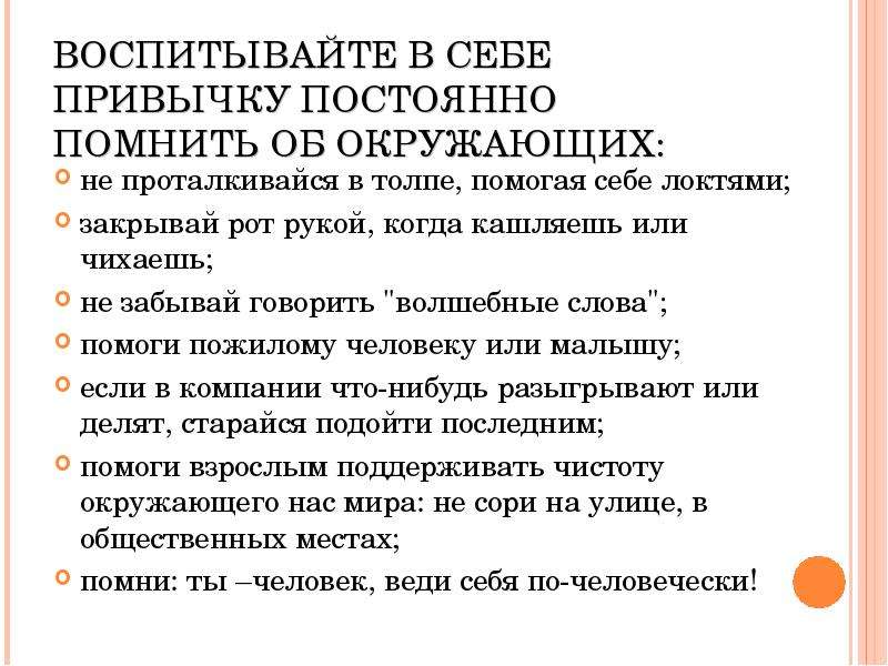 Стилевые черты русской классической музыкальной школы 6 класс презентация