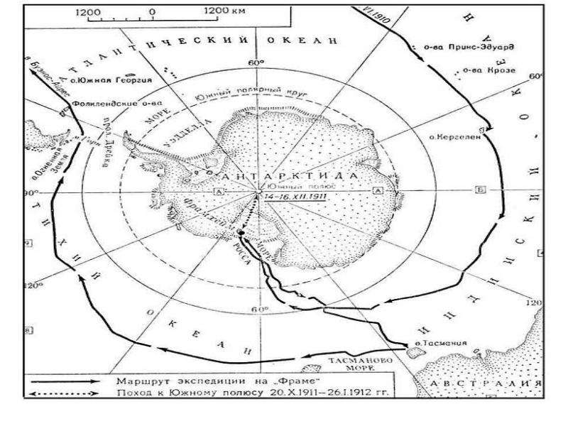 План описания географического описания материка антарктида
