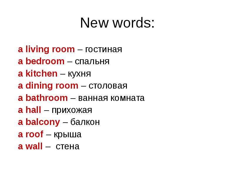 A few new words