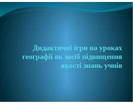 андорра