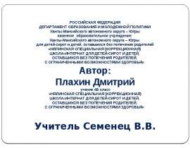 Для чего слону хобот?