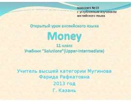 Скачать презентацию Money (Деньги)