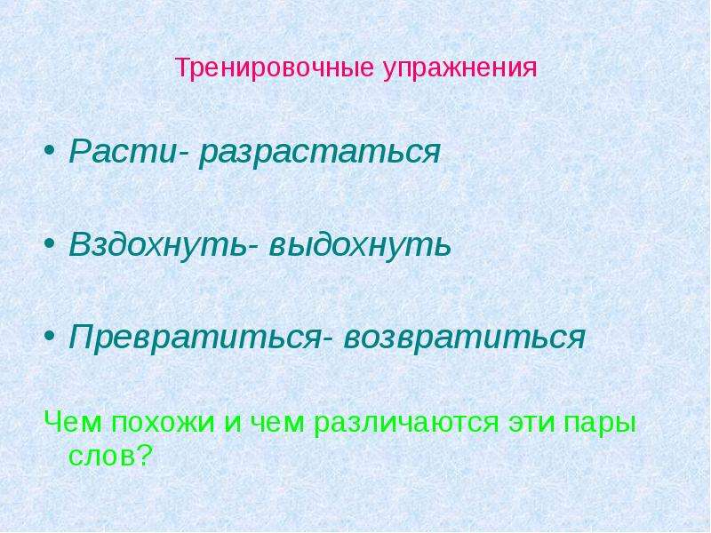 План к рассказу корзина с еловыми шишками 4 класс план в сокращении