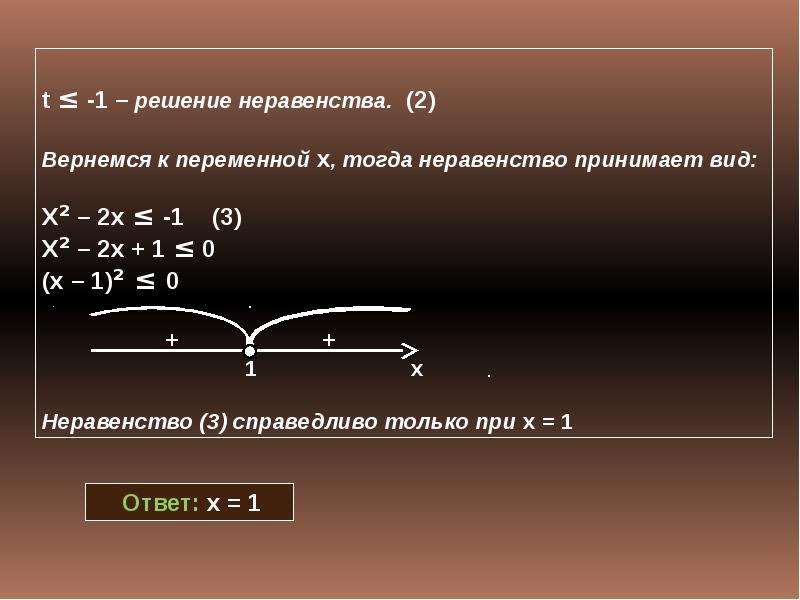 Первое знакомство с понятием вероятность 6 класс презентация мордкович