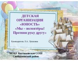 Твоя жизнь - твой выбор
