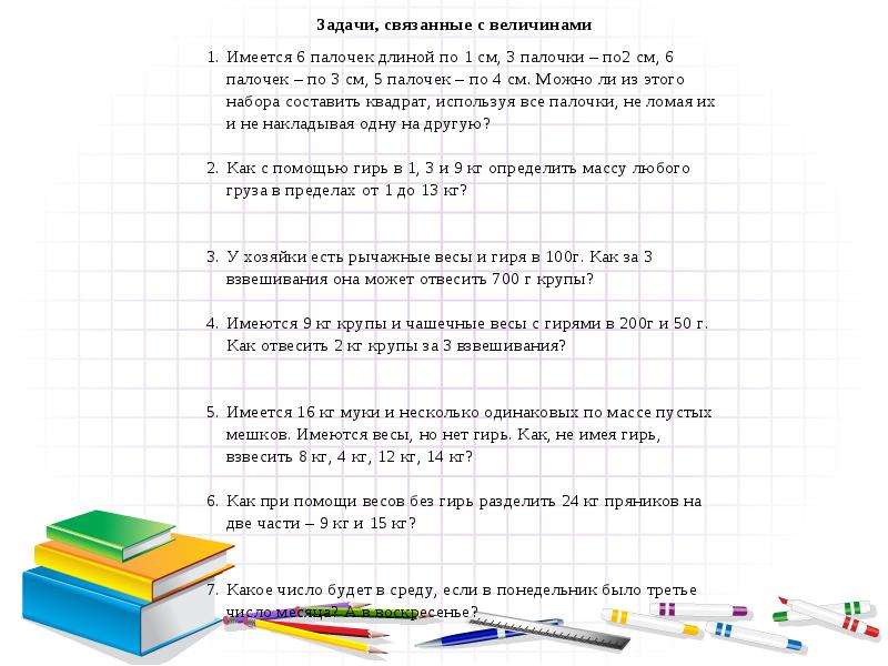 Участники математического кружка сели по 2 человека за парту