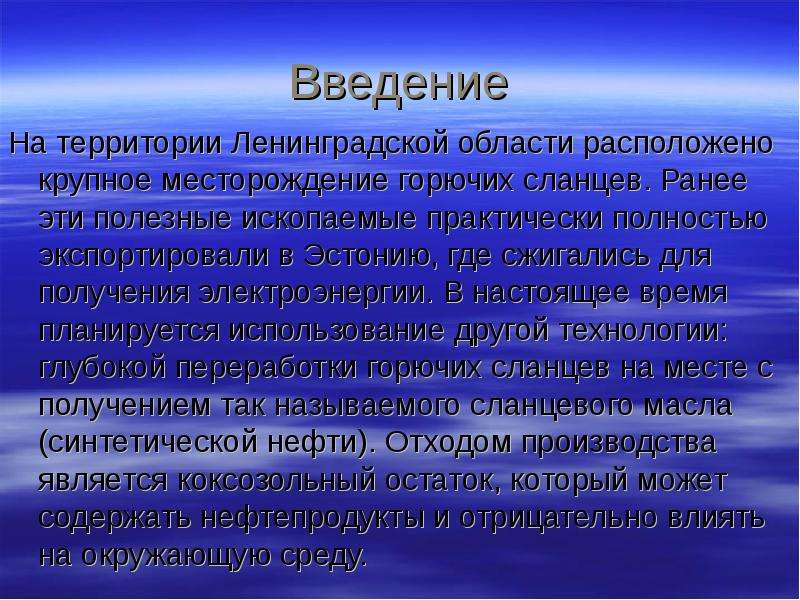 Введение на территории. Восстановление действия патента. Семинар как форма обучения взрослых это. Прекращение действия патента. Основания для 