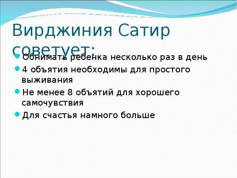 Вирджиния сатир фото