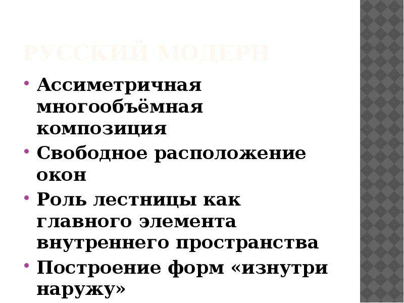 Асимметрический ответ что такое. Построение «пространства общения». Ассиметричный ответ это как. Концепция ассиметричного ответа. Размещение свободных