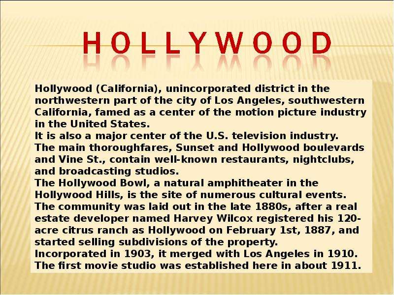 Голливуд перевод. Голливуд презентация. Презентация про Голливуд на английском. Сообщение о Голливуде. Рассказ про Голливуд на английском языке.