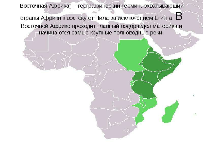 Карта юго восточной африки