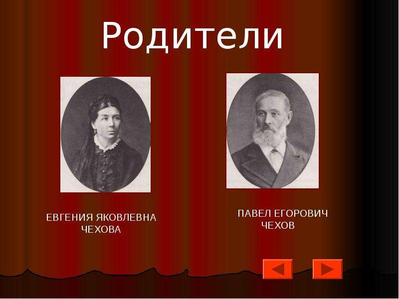 Биография чехова 4. Сообщение о Чехове. Биография Чехова. Биография а п Чехова. Чехов слово о писателе.