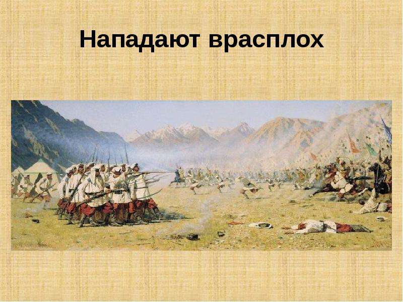 Нарисовать исторический жанр 3 класс