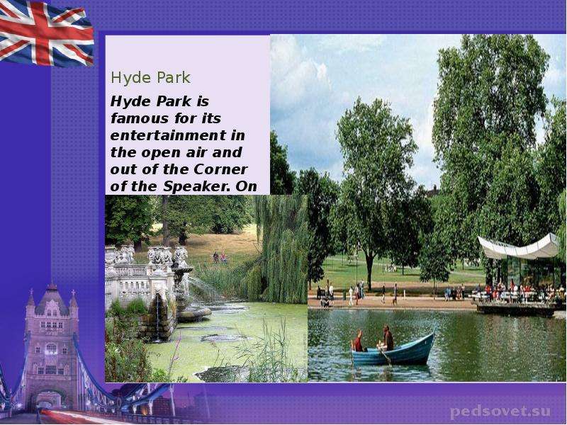 England is famous for its. Hyde Park London презентация. Hyde Park is famous. Гайд парк презентация. Hyde Park доклад.