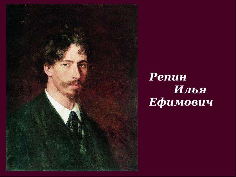 Запиши название картины фамилии художников 19 20 веков которые писали пейзажи портреты