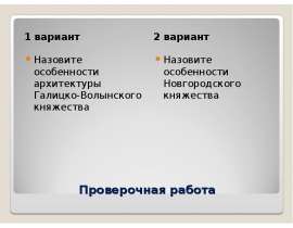 Иконы Древней Руси