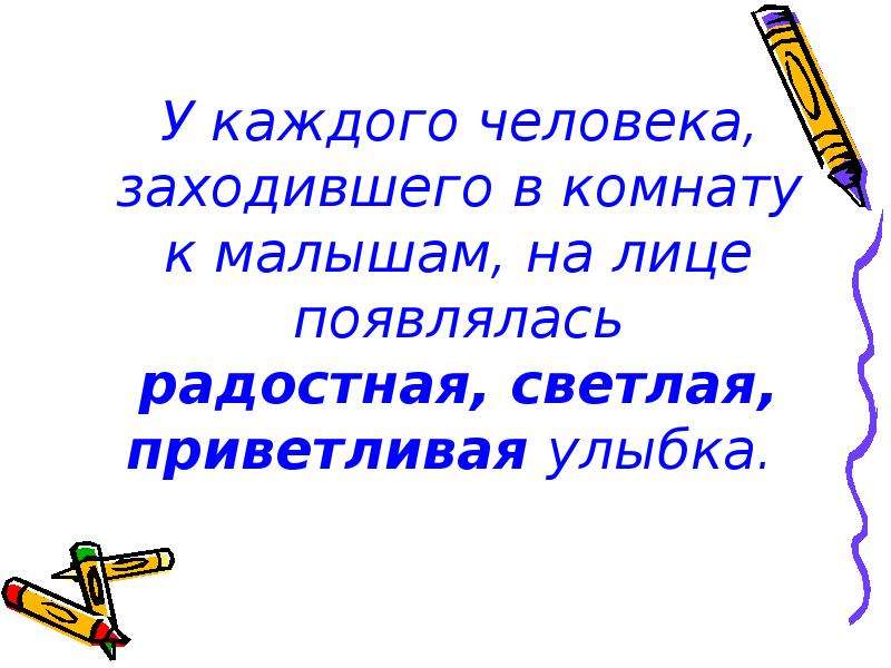 Сжатое изложение у каждого из нас были игрушки. У каждого из нас были любимые игрушки изложение. У каждого человека есть любимая игрушка изложение. У каждого из нас когда-то были любимые игрушки сжатое изложение.