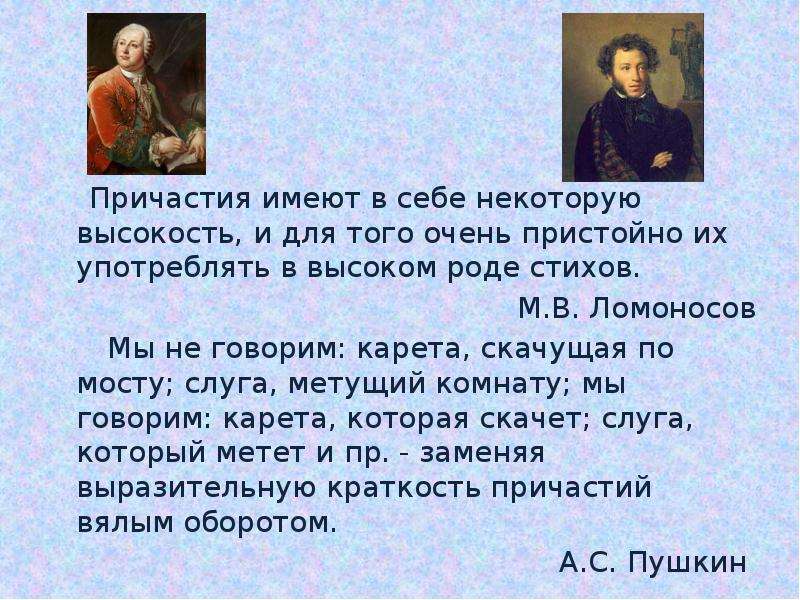 Белинский разделение поэзии на роды и виды. Роды поэзии. Род стихотворения. Литературный род стихотворения. Роды стихотворений.