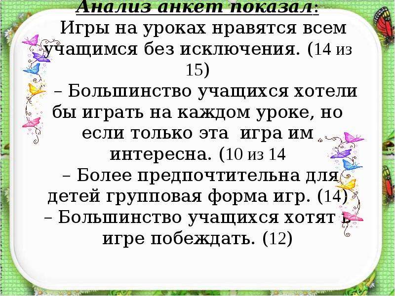 Положение о заочной форме обучения в школе в свете закона 273 в ворде