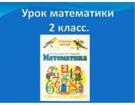 Задачи принцессы Турандот